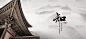 中式传统文化宣传海报psd分层素材 - 素材中国16素材网