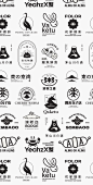 LOGO合集-古田路9号-品牌创意/版权保护平台
- - - - - - - - - - - - - -
 ——→ 【 率叶插件，让您的花瓣网更好用！】> https://lvyex.com