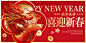 龙年新春活动背景板-志设网-zs9.com