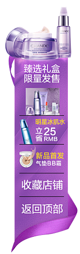 qingshanlvshui采集到悬浮模块
