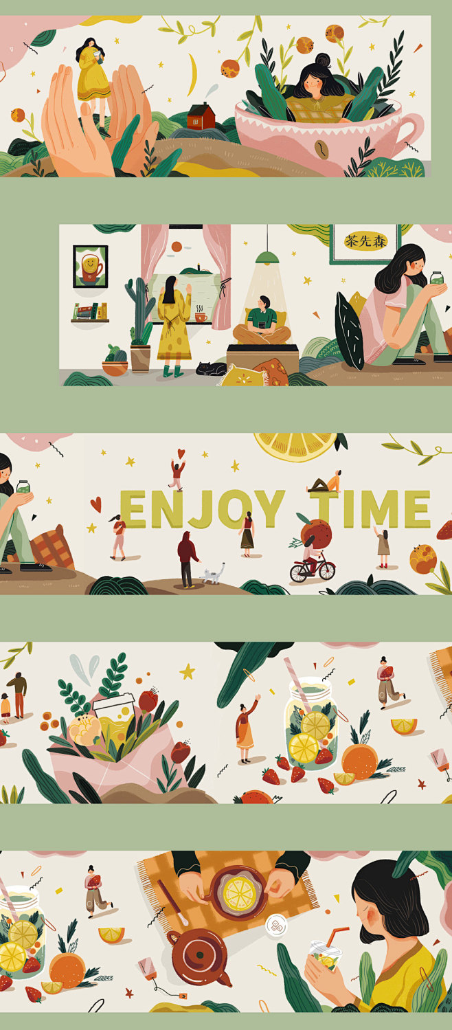 Hao Hao on Behance