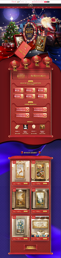 tzzacy采集到首页参考