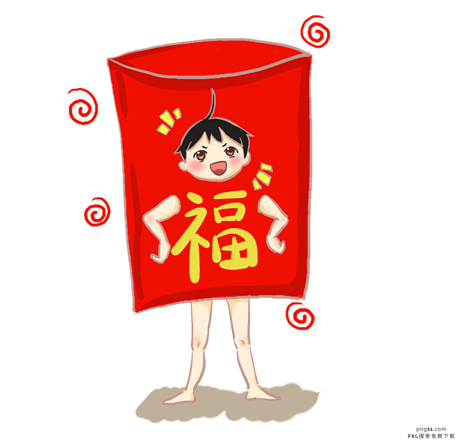 png搜索 发红包,飞翔的红包,红包,红包送给你,卡通手绘,拟人红包,送