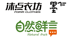 O(∩_∩)O~淡淡采集到文字变形