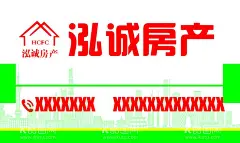 房产名片  - 源文件下载【酷图网】房产名片,名片,售楼,卖楼,家装名片,装修名片,