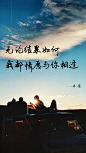 以梦为马