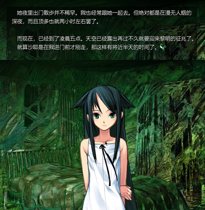 【沙耶之歌】【动态】凌晨五点