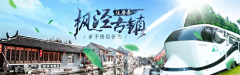 瑾如桦采集到banner