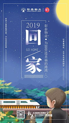 这个昵称重复了采集到微单/彰泰物业