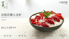 自闭城里的小妖采集到菜品场景