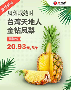 申度设计采集到海报/Banner设计欣赏