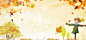 稻草人,金秋十月,秋天,叶子,海报banner,卡通,童趣,手绘图库,png图片,,图片素材,背景素材,26270北坤人素材@北坤人素材