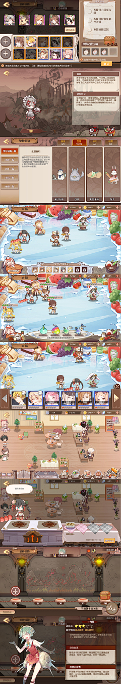 wadaaa采集到日式UI