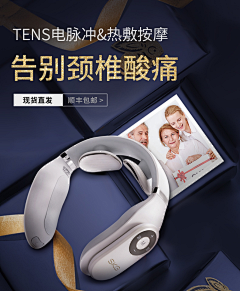 ODL17c3E采集到护颈套