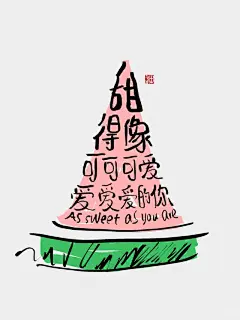 加入【知识星球：地产重案】获取视觉精选|23-24地产豪案|品牌资料|源文件【微信号：arsion575】TIAN-GE 田各 - 小红书