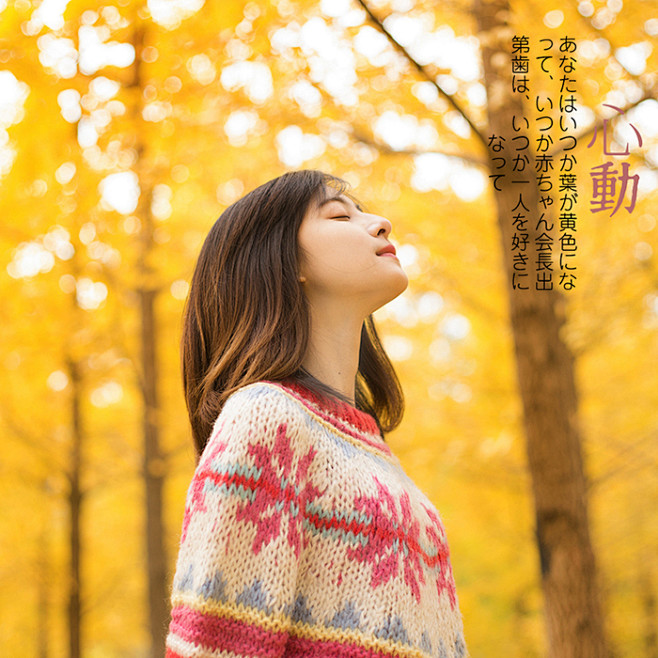 人像摄影,银杏,龙摄天下