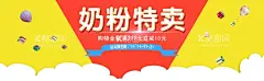 banner母婴产品轮播海报图  - 源文件下载【酷图网】淘宝详情页,京东,拼多多,主图,直通车主图,抖音主图,商品主图,天猫主图,模板,banner,产品banner,母婴,婴儿,儿童,儿童用品,设计,旺铺首页装修,简约,小清新,产品展示,网页设计海报,海报,轮播图,新生儿用品,宝宝,奶瓶,育儿,母婴品牌,生活