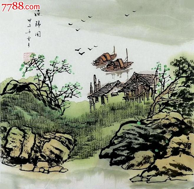 刘云方水墨国画山水小品渔归图
