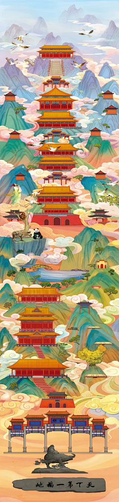 周温安采集到插画
