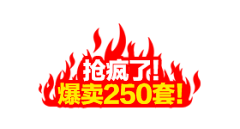 夏花之绚烂66采集到png