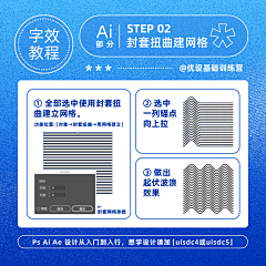 干煸兔儿采集到绘画/UI教程