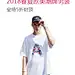 付款成功！-Tmall.com天猫-理想生活上天猫