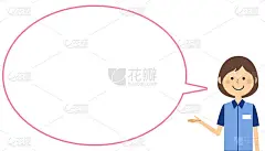 女职员，空白文本泡，气球