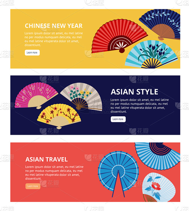 传单,绘画插图,日本,矢量,扇子,平坦的...