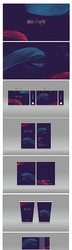 【素材能量站】VI 物料设计 房地产 提案 羽毛 手提袋 名片 信封|273771 