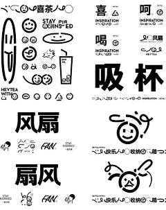 阅光计划采集到字体设计