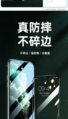 iPhoneX钢化膜苹果11防窥膜x全屏iphonexr覆盖11Promax防窥6抗摔6s屏保7/8plus贴膜xsmax手机p防偷窥xr偷窃x-tmall.com天猫