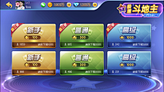 pxUir_野象采集到麻将