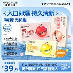 日夕醉青衫采集到主图框架