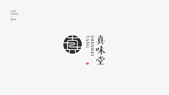 VETTER采集到创意