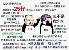 【图片】向各大佬征集fgo表情包【fategrandorder吧】_百度贴吧