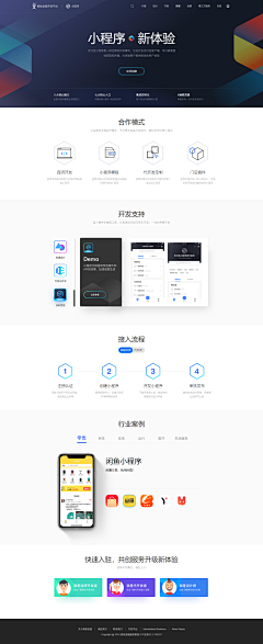 槑·槑采集到Web—简洁类