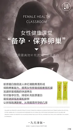 微商约设计+V：ws420037  微商海报  朋友圈海报  创意设计 文案  写手  创意朋友圈  发圈用  微商作图  活动图  震撼  热烈  团队  品牌  LOGO  标志   讲课  讲师  产品宣传  产品设计  产品作图  招商  卡位  门槛  半价  展会  微商博览会 新品起盘  微商操盘   护肤品   膏药 健康 大健康 足贴  胶原蛋白  美白  精油  精华 补水  旅游  爆款 背景   科技  化妆品 晚安 早安 创新 引流 精准定位 宣传 质感 团队 专注 形象 视觉