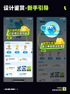Cbackkom采集到书