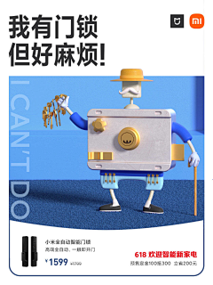 设计吕神采集到C4D场景