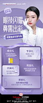 @重庆当代整形外科医院 的个人主页 - 微博
