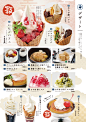 ◉◉ 微信公众号：xinwei-1991】整理分享 ◉◉ @辛未设计 ⇦关注了解更多 ！餐饮海报设计美食海报设计  (330).png
