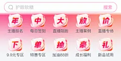 金刚球-字