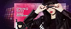 化妆品海报banner-志设网-zs9.com