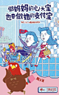 2017妇女节广告报告：当“妇女”变成“敏感词” | 梅花网