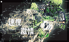 起飞君采集到林大疯的原创画板