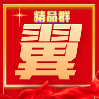 即使自己采集到图标