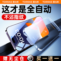 -杳-采集到手机壳