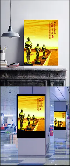 卓越非凡