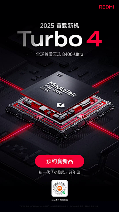 FANCHA采集到手机海报