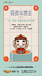 @到此为止′Here，∈点击进入主页，商铺/商业/公寓/两层商铺/高端商业广告/商务写字楼